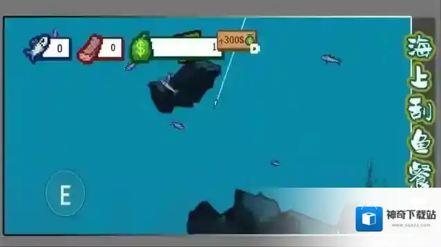 海上刮鱼餐厅钓鱼