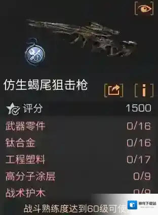 明日之后典藏版