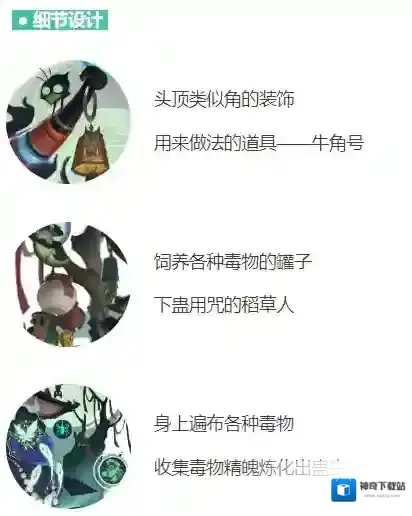 道友请留步爆料