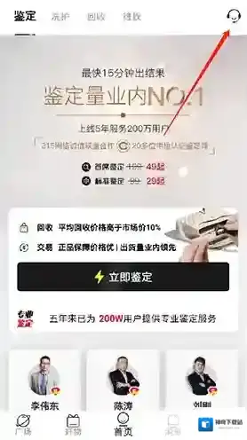 值哆少注销账号