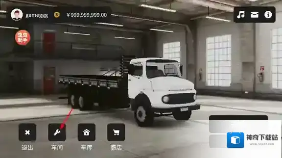 全球卡车在线卡车