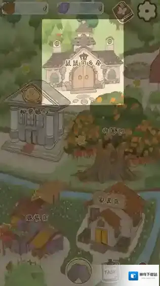 鼹鼠同行之森林之家下载