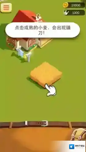 我的农场我们可以