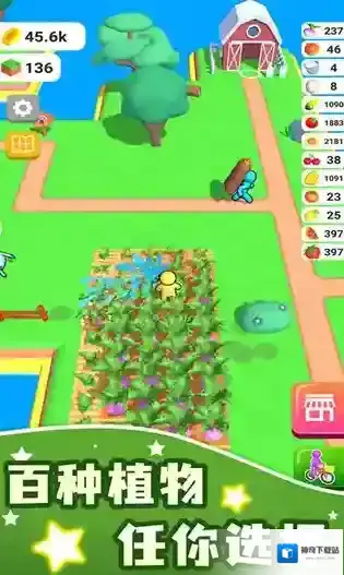 我的农场免广告