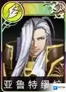 梦幻模拟战手游元帅怎么样 元帅亚鲁特缪拉阵容推荐