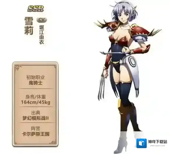 梦幻模拟战英雄怎么转职 热门英雄转职推荐