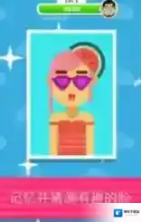 抖音猜脸游戏叫什么_猜脸Guess Face下载地址分享