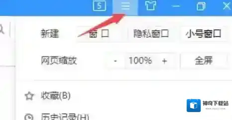 搜狗浏览器按钮