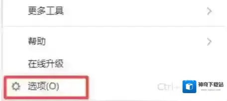 搜狗浏览器列表