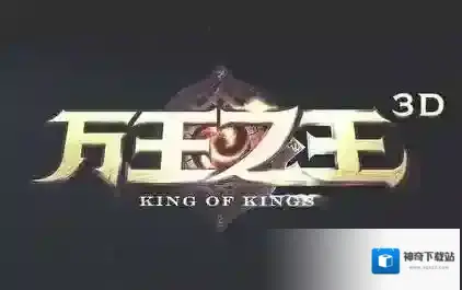 万王之王3D画质怎么调最好 万王之王3D最佳画质如何设置