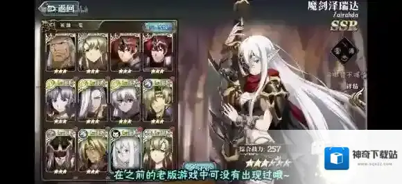 梦幻模拟战手游萌新怎么进阶 新手快速进阶教程