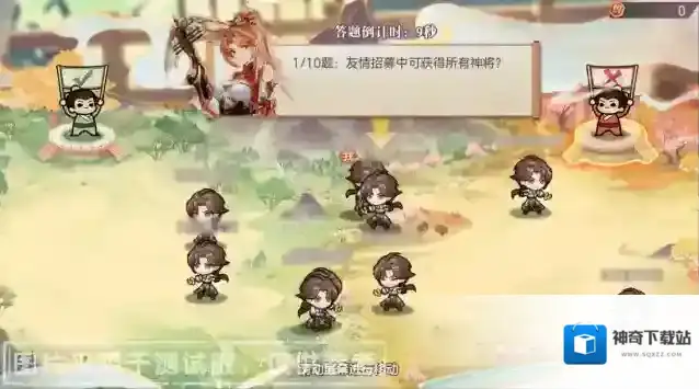 三国志幻想大陆小将军