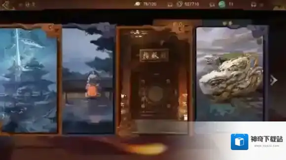 神都夜行录妖气