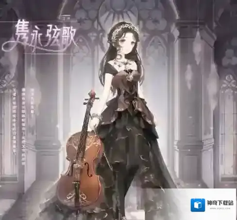 奇迹暖暖隽永弦歌套装怎么获取 奇迹暖暖隽永弦歌套装获取方式