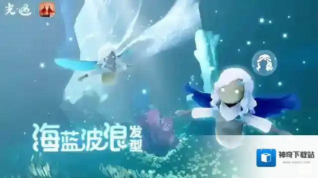 光遇王国特刊｜河污治理小分队，准备出动！