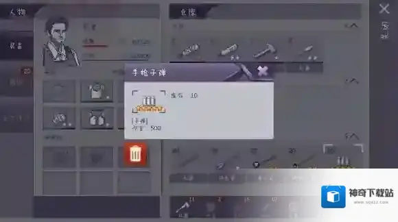 阿瑞斯病毒警棍怎么获得 警棍获取攻略