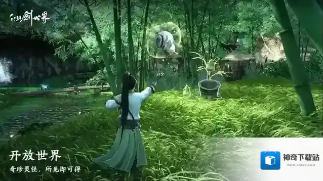 仙剑世界幻想世界