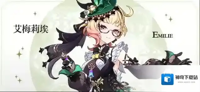 原神如香消，如雾散