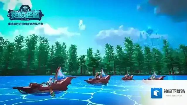 我的起源龙舟竞渡