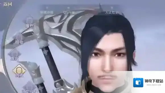 斗破苍穹斗帝之路炼丹