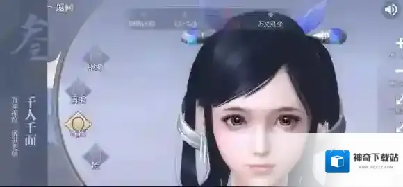 斗破苍穹手游怎么捏脸 斗破苍穹斗帝之路帅哥美女捏脸数据分享