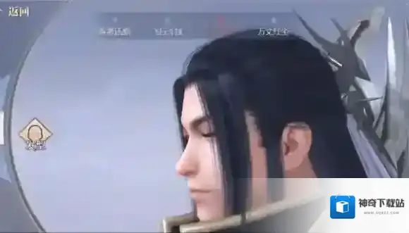 斗破苍穹斗帝之路定制