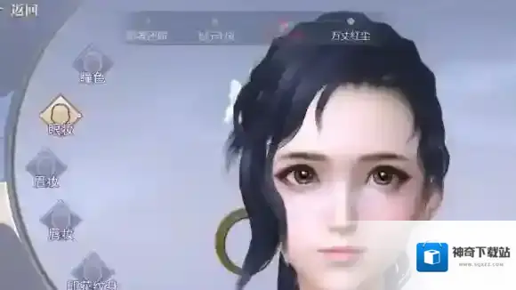 斗破苍穹斗帝之路捏脸