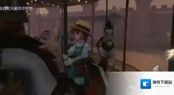 第五人格求生者