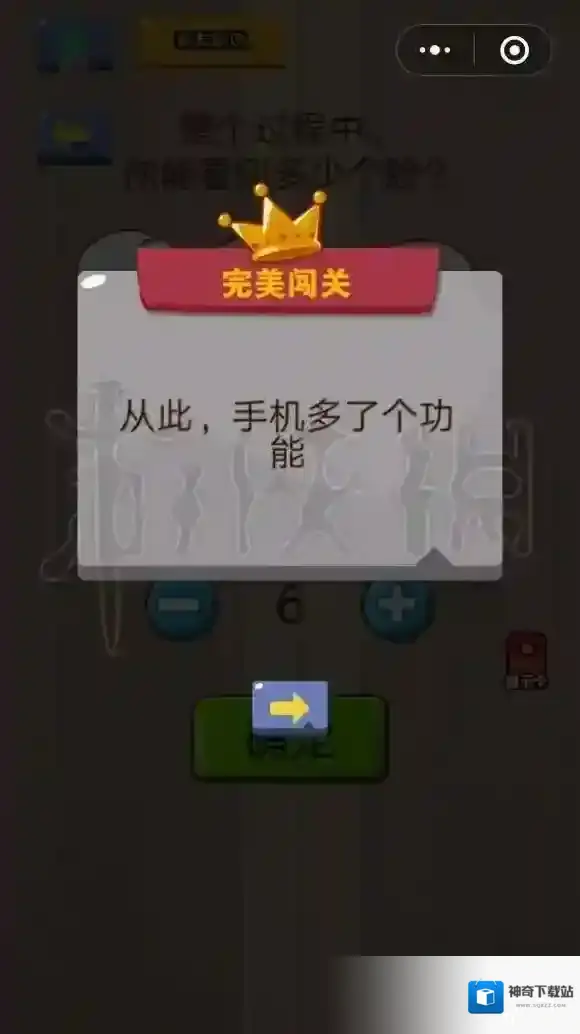 微信多少个