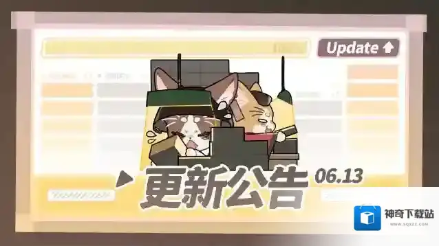 咏月风雅  6月13日停服维护更新公告