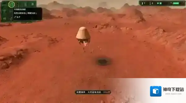 星球基地你可以