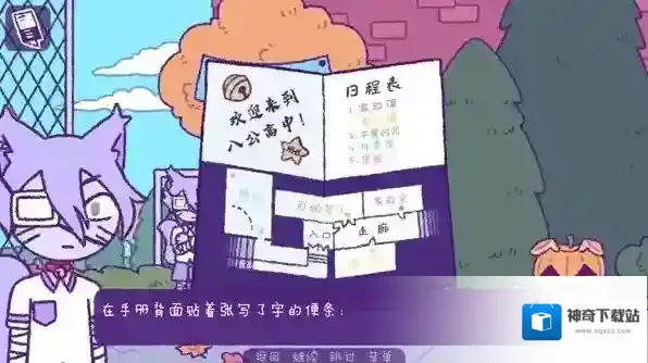 完美末日3补丁的地狱剧情