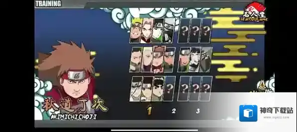 鸣人的假期生活鸣人的假期