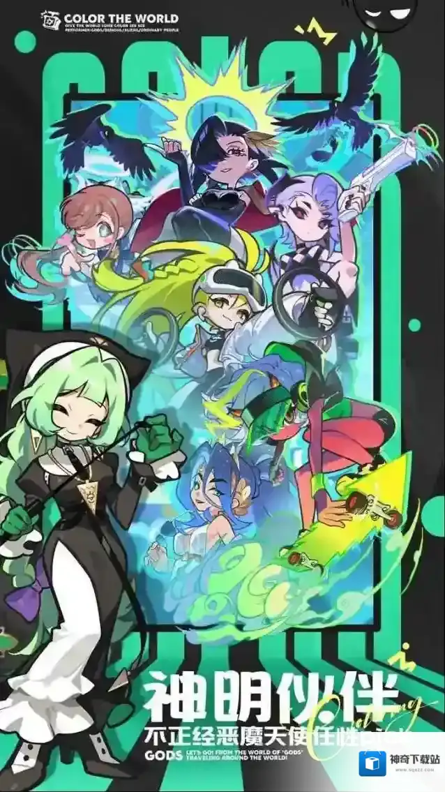 乱涂彩世界涂色