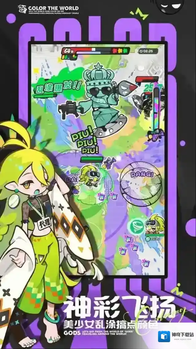 乱涂彩世界彩世界