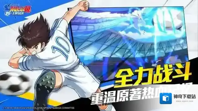 队长小翼王牌对决王牌对决