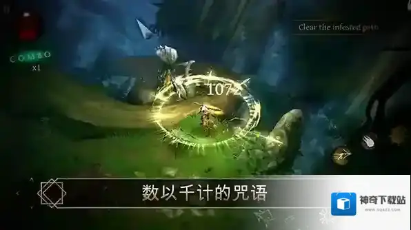 圣剑卫士剑魂剑魂