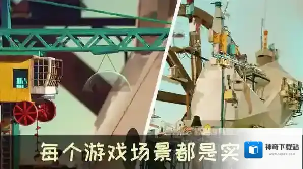 爷爷的城市城市