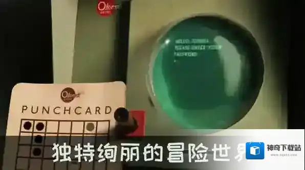 爷爷的城市谜题