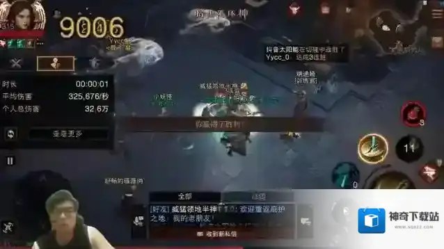 暗黑破坏神不朽魔神