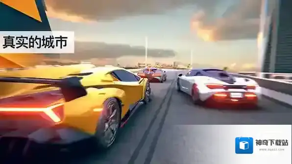 飙速车神无限金币版下载 飙速车神无限金币汉化版下载