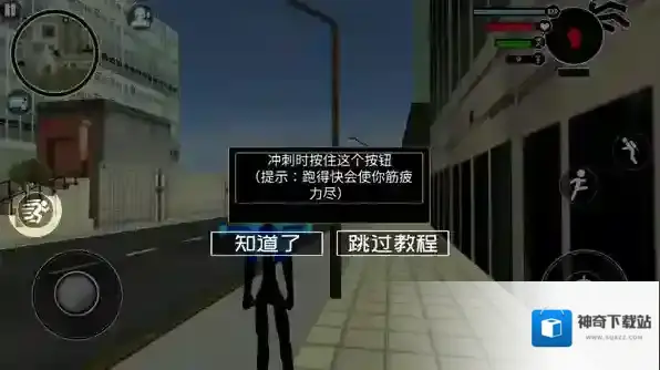 倒钩火柴人冒险