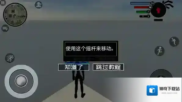 倒钩火柴人最新版本下载 倒钩火柴人无限金币版下载