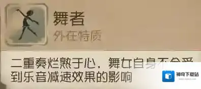 第五人格是什么