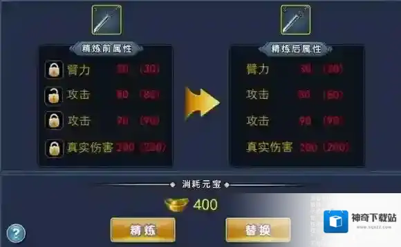 濡沫江湖真实伤害