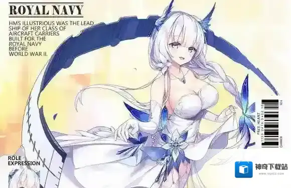 碧蓝航线2018国庆庆典活动汇总 碧蓝航线国庆庆典汇总