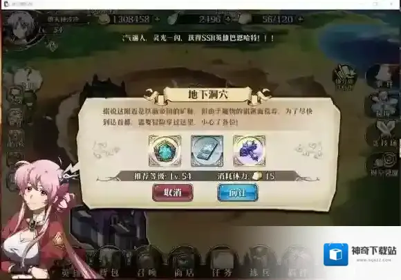 梦幻模拟战手游地下洞穴副本怎么打 地下洞穴副本阵容推荐