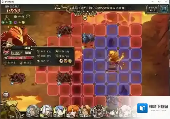 梦幻模拟战手游