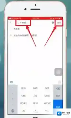 糖豆广场舞舞蹈视频
