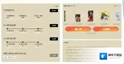 崩坏星穹铁道夏日联欢盛典怎么参加 崩坏星穹铁道夏日联欢盛典参加指南